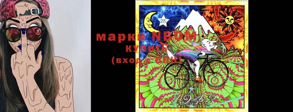 марки lsd Алексин