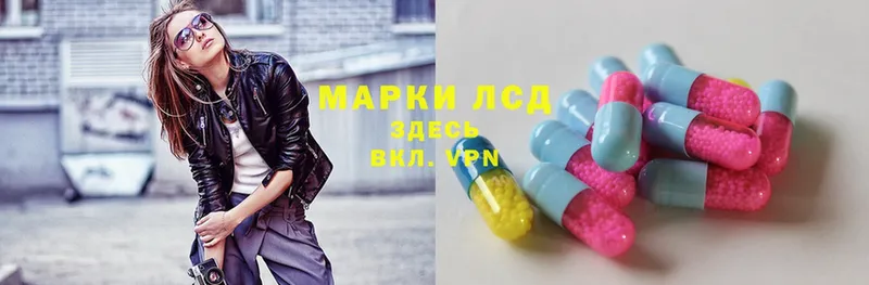 ЛСД экстази ecstasy  магазин продажи наркотиков  Аша 